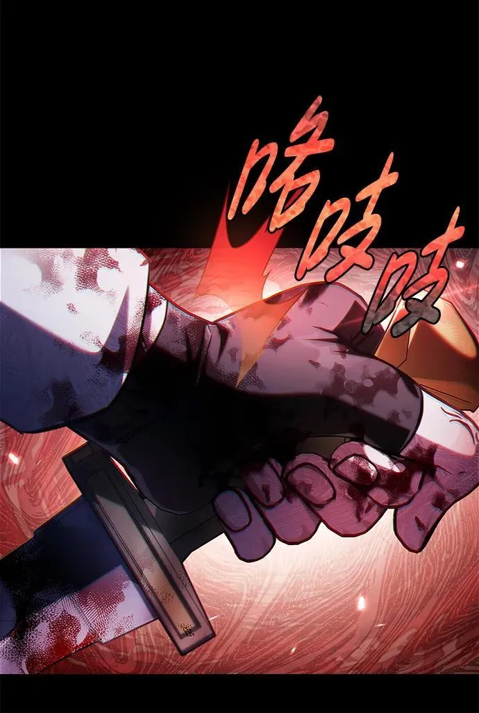 第69话 第36页