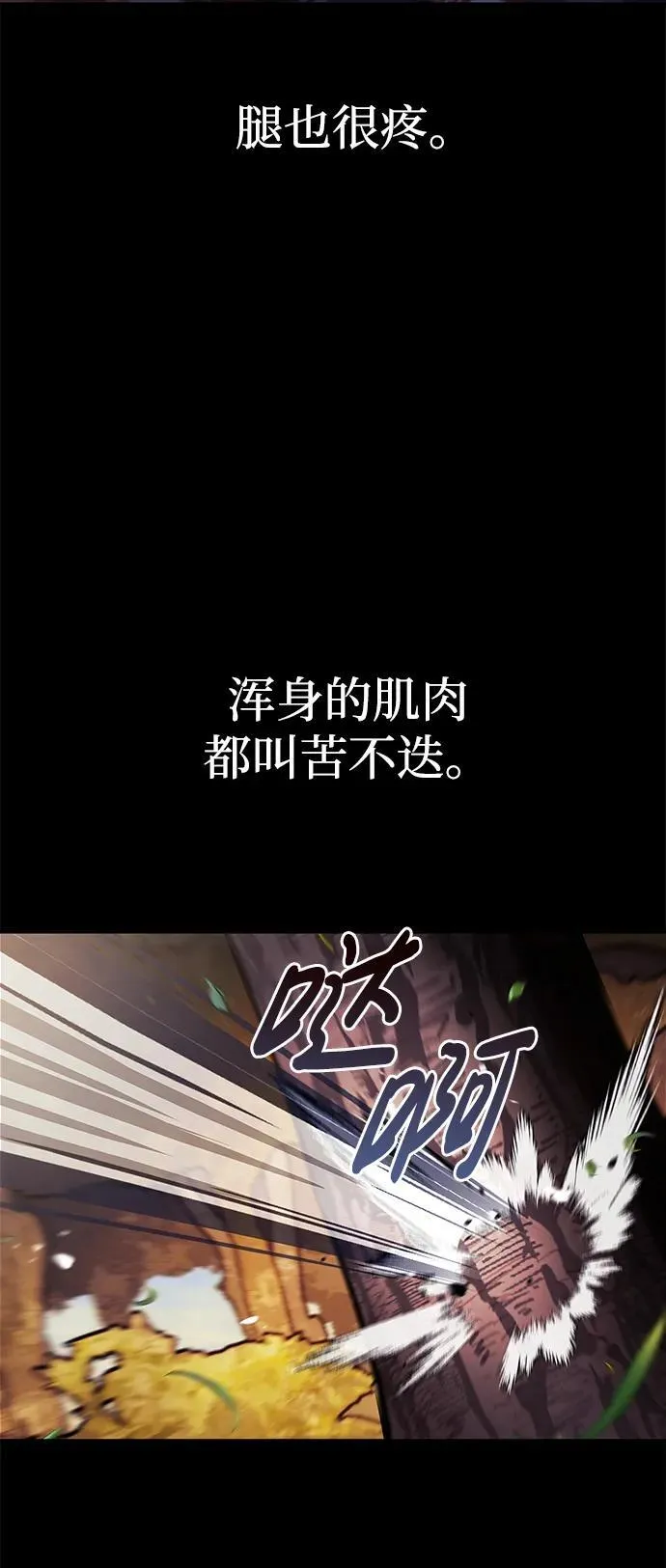 第69话 第40页