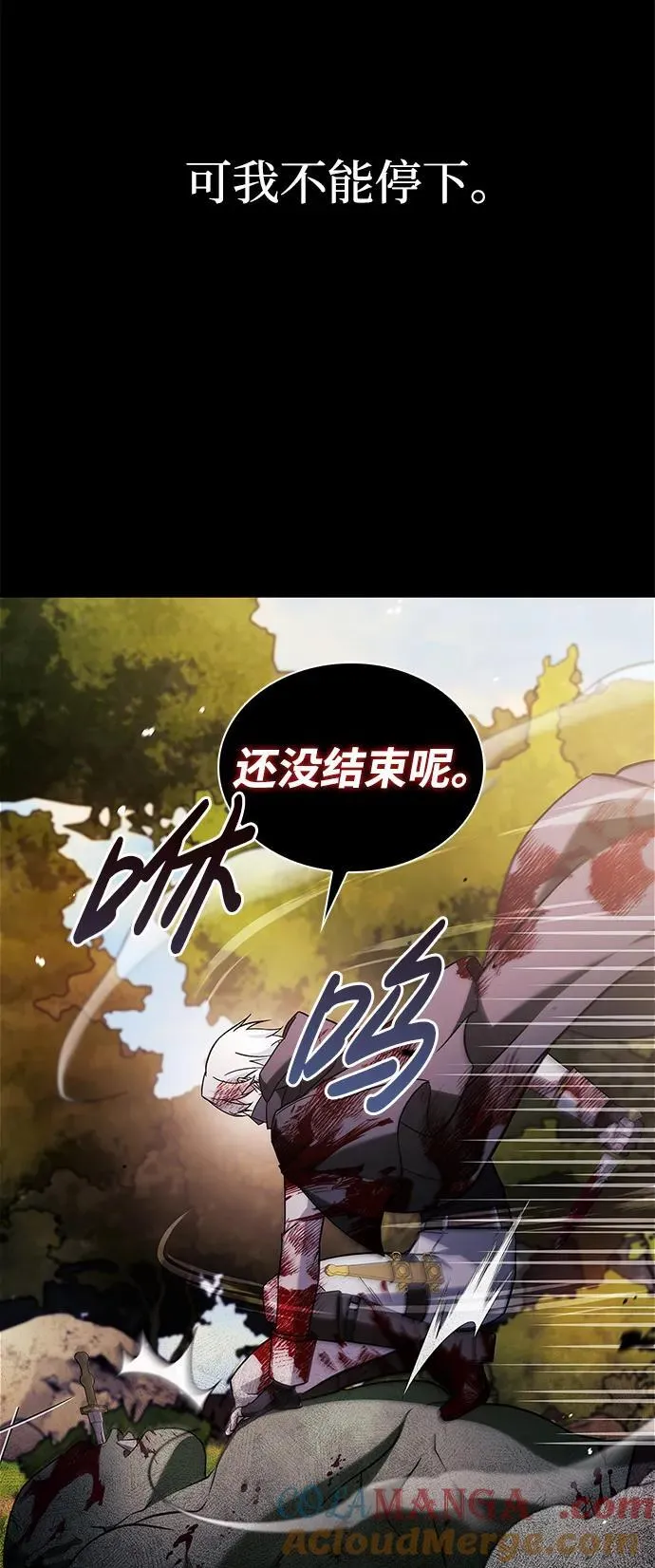 第69话 第41页