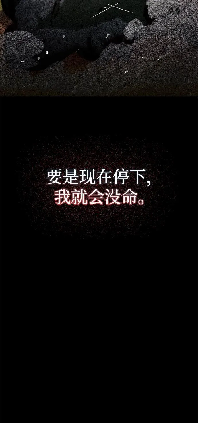 第69话 第42页