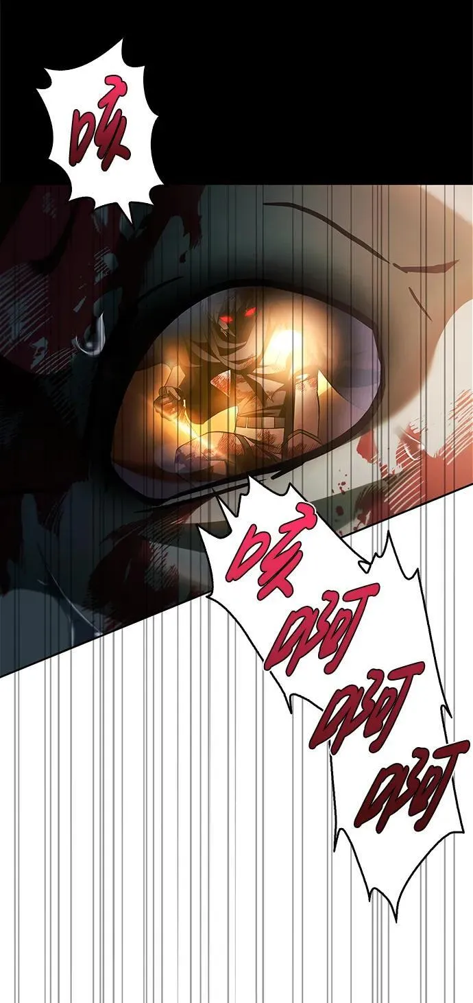 第69话 第43页
