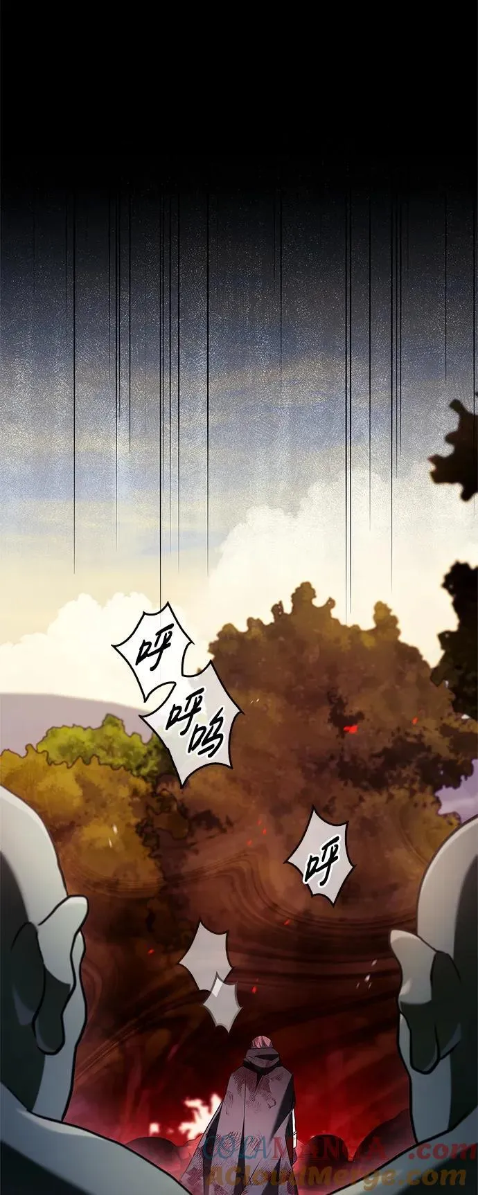 第69话 第45页