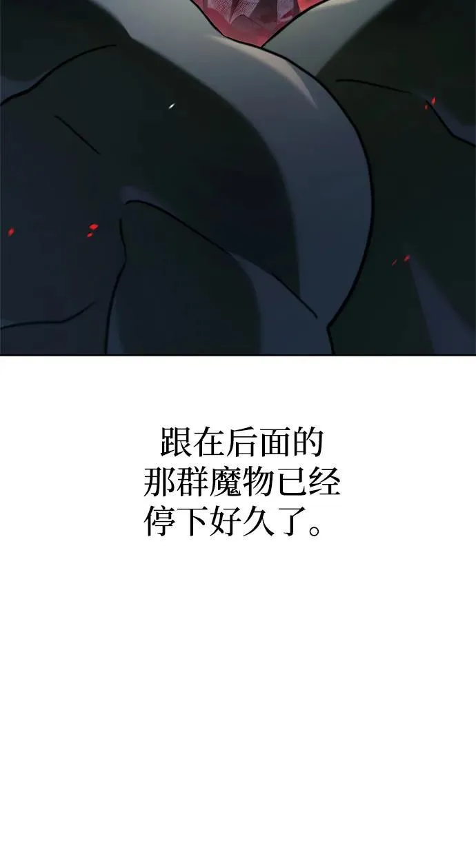 第69话 第46页