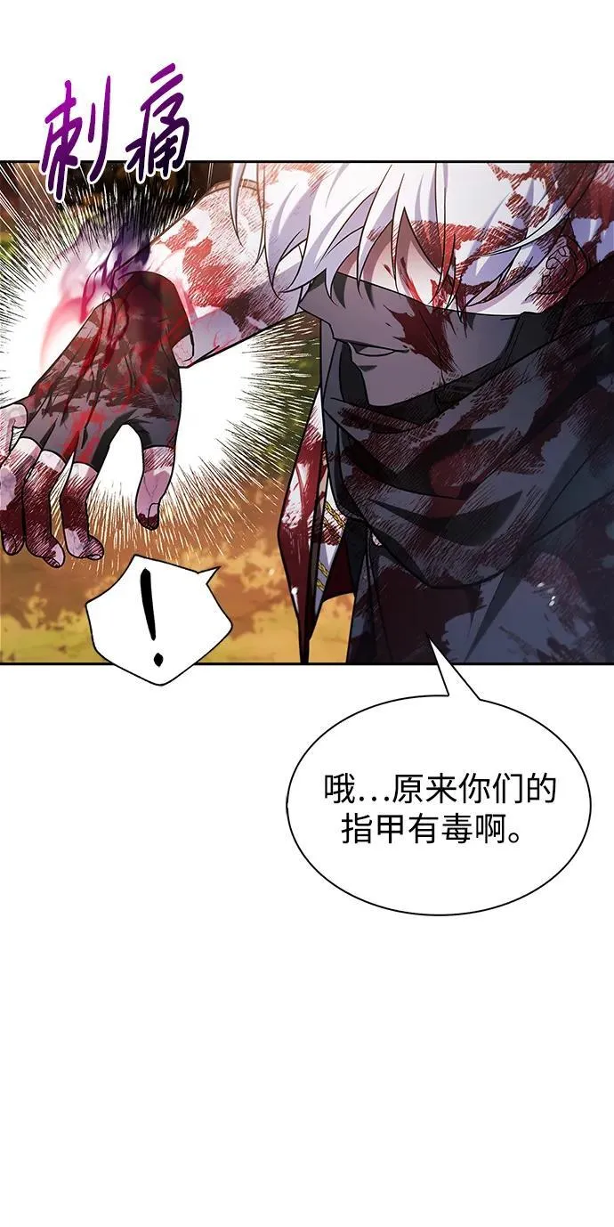 第69话 第47页