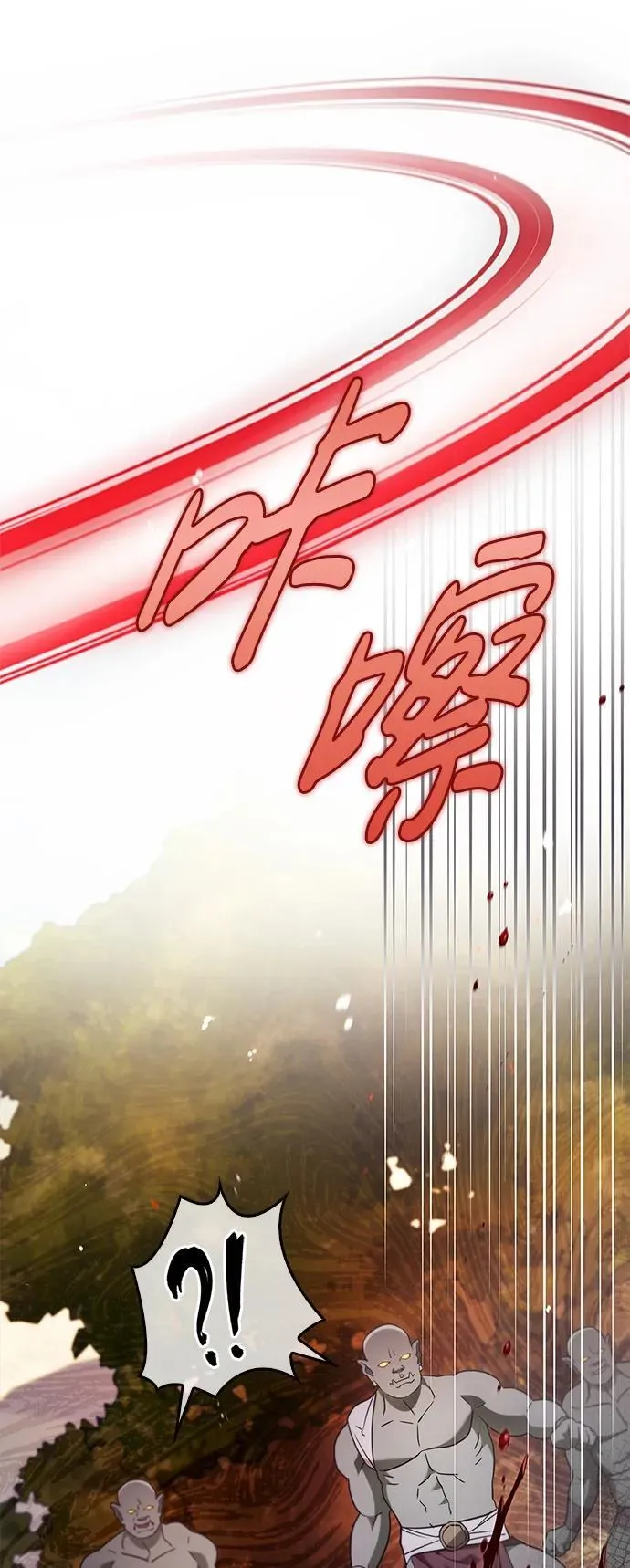 第69话 第48页