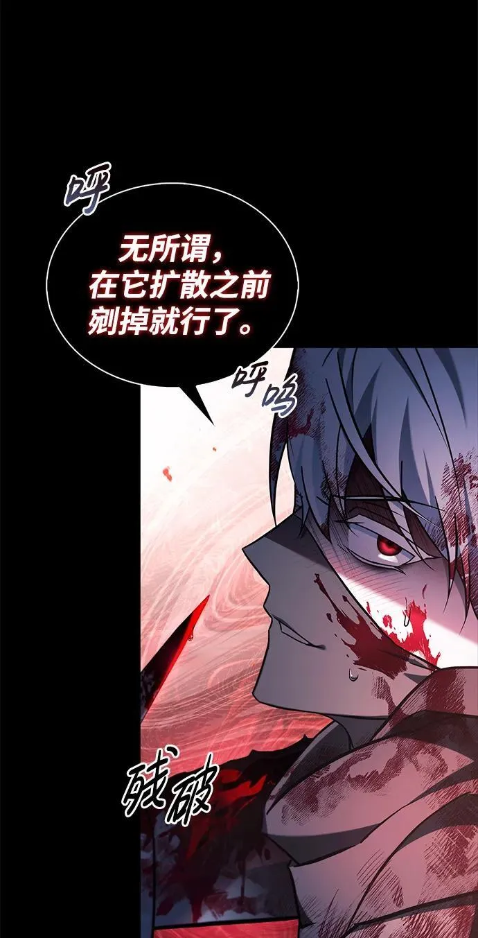 第69话 第50页