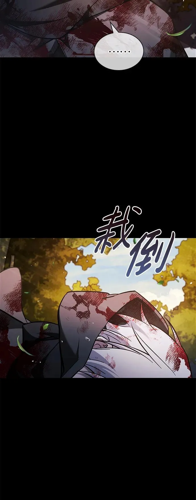 第69话 第54页