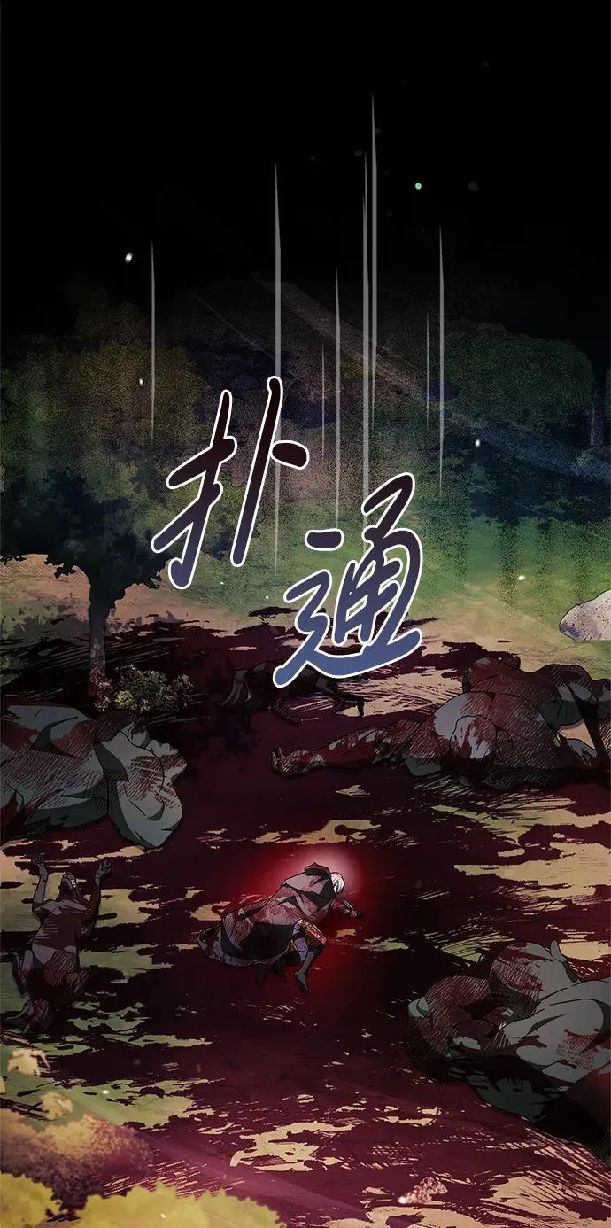 第69话 第55页