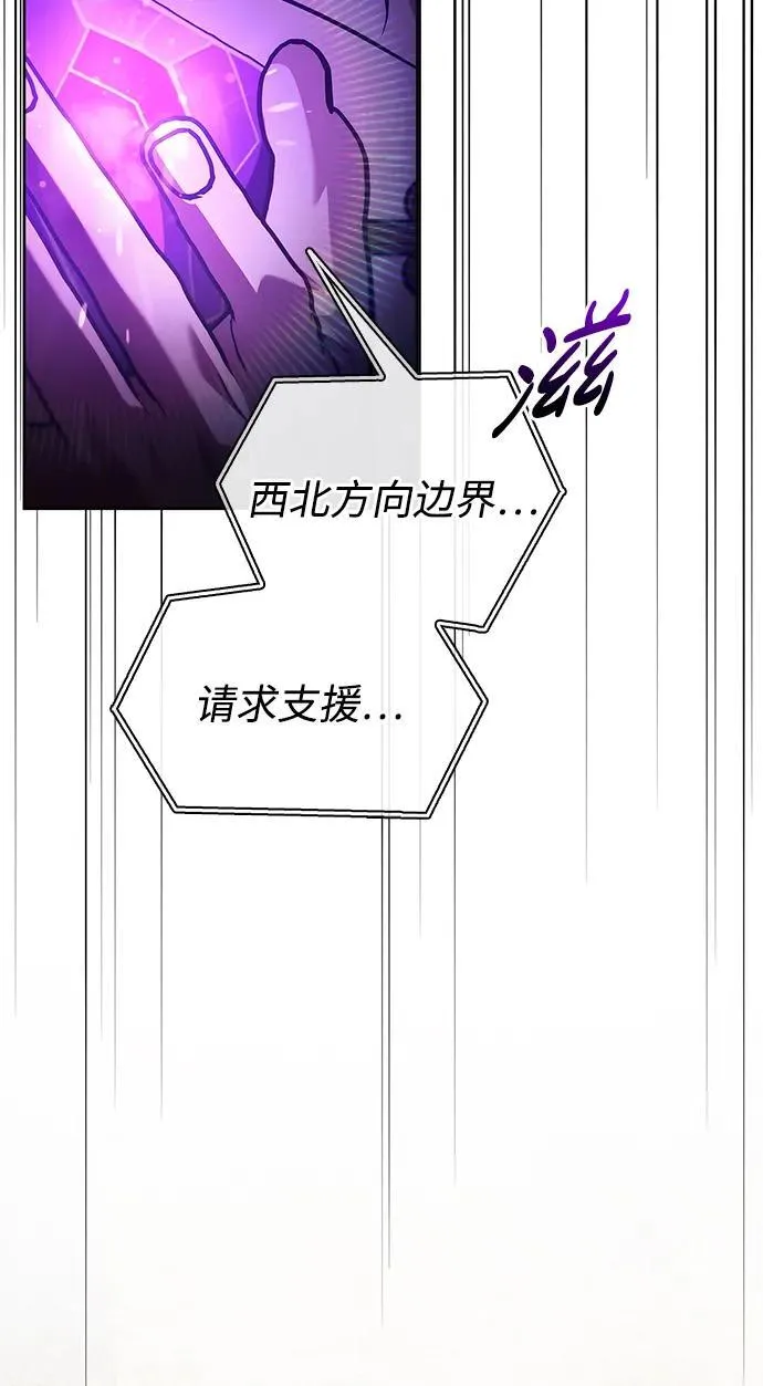 第69话 第58页