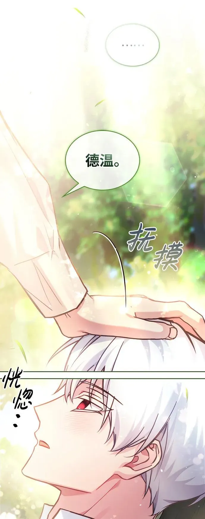 第69话 第62页