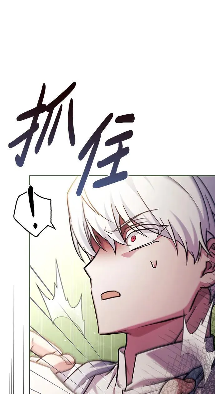 第69话 第66页