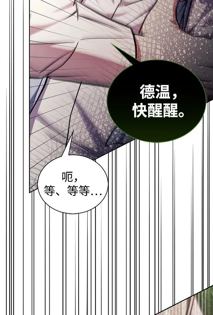 第69话 第67页