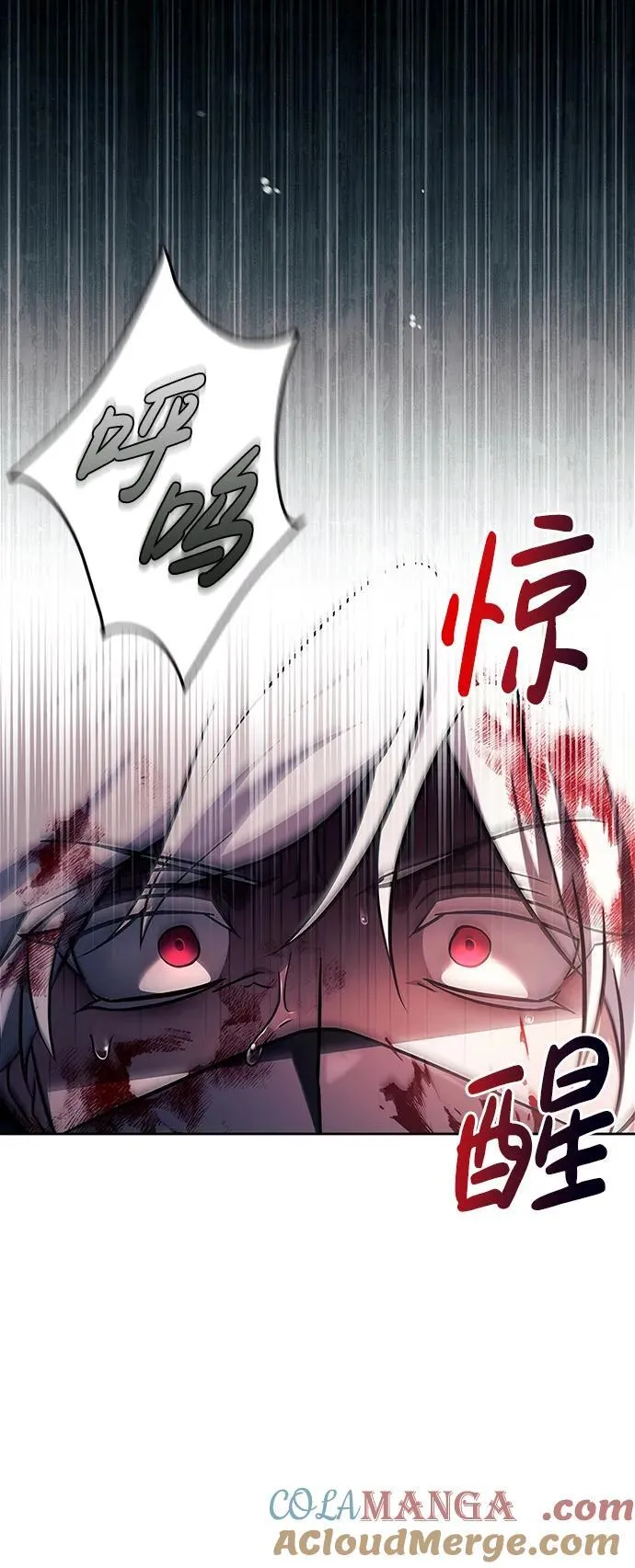 第69话 第69页