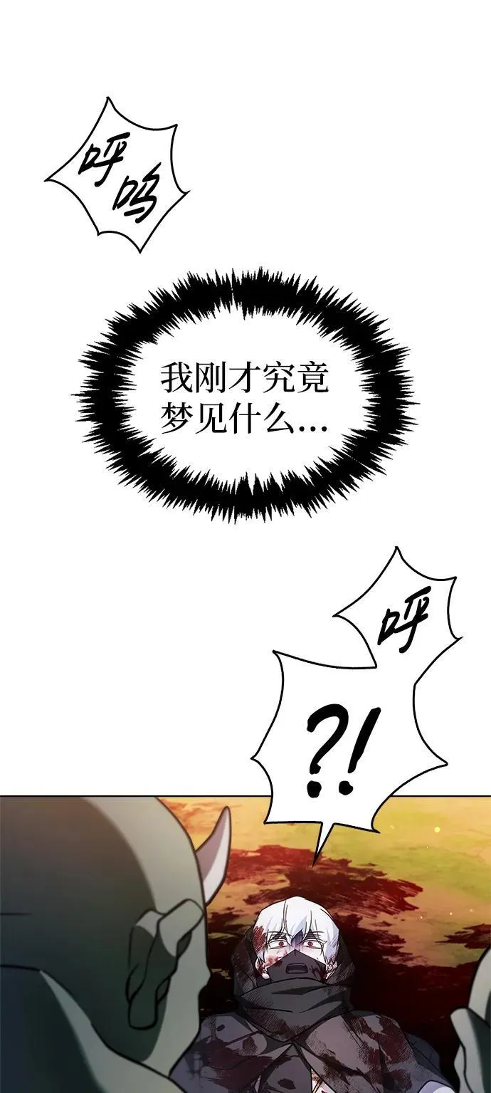 第69话 第70页