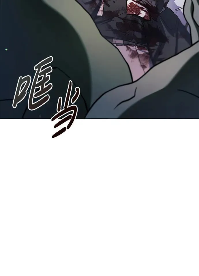 第69话 第71页