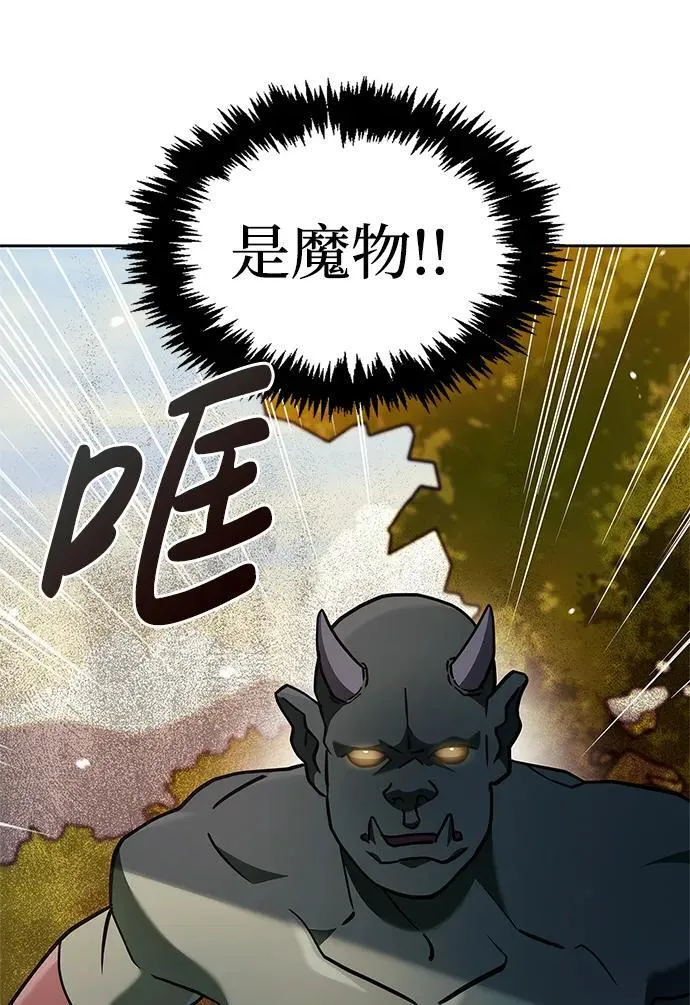 第69话 第72页