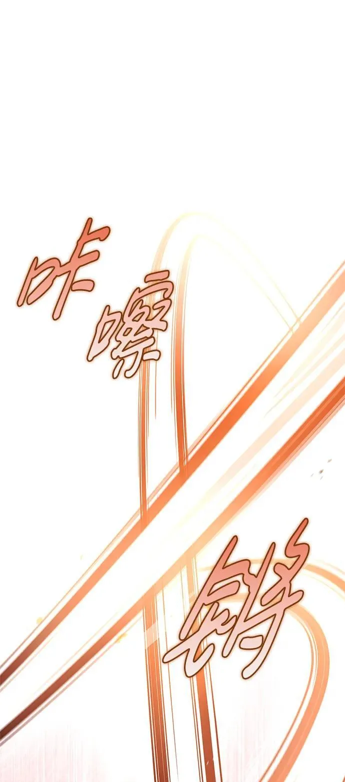 第69话 第76页