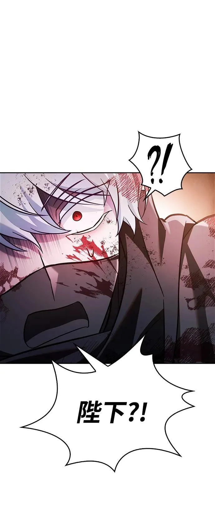 第69话 第78页