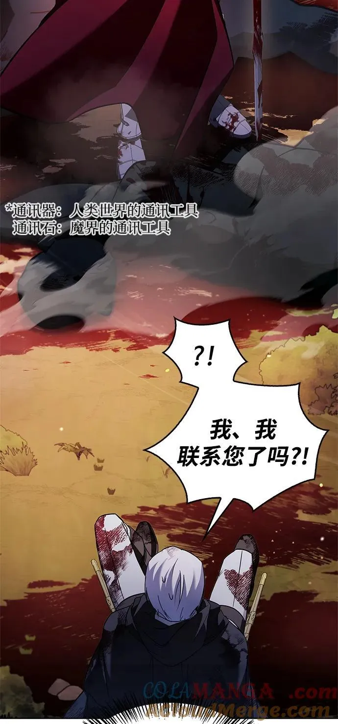 第69话 第81页
