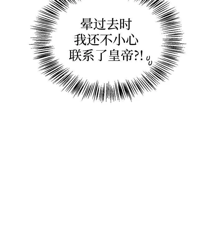 第69话 第82页