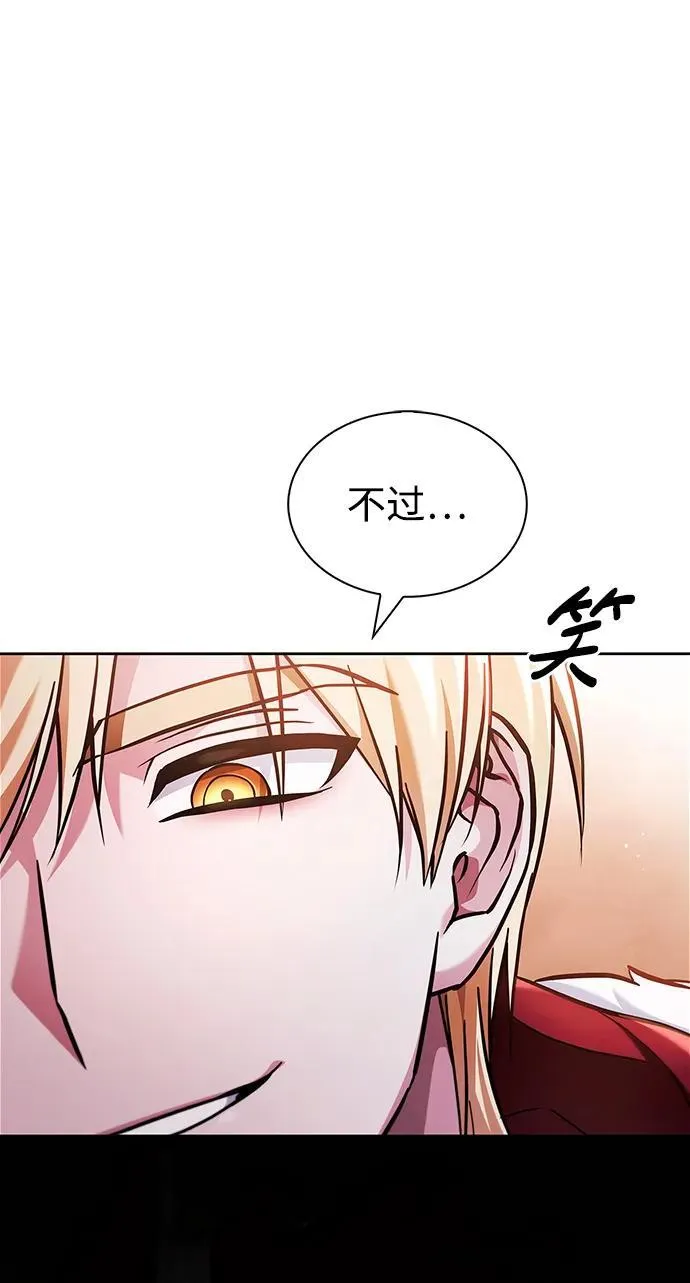 第69话 第84页