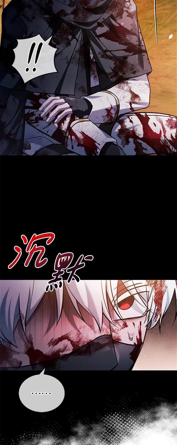 第69话 第86页