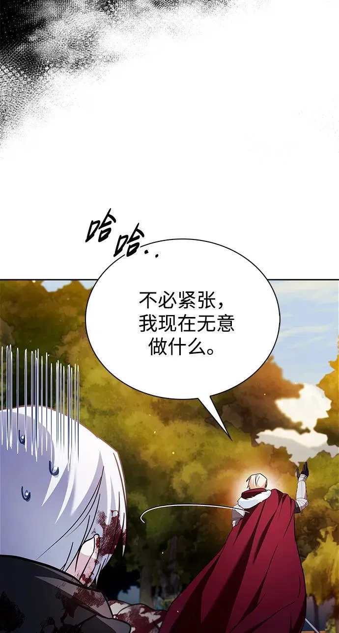 第69话 第87页