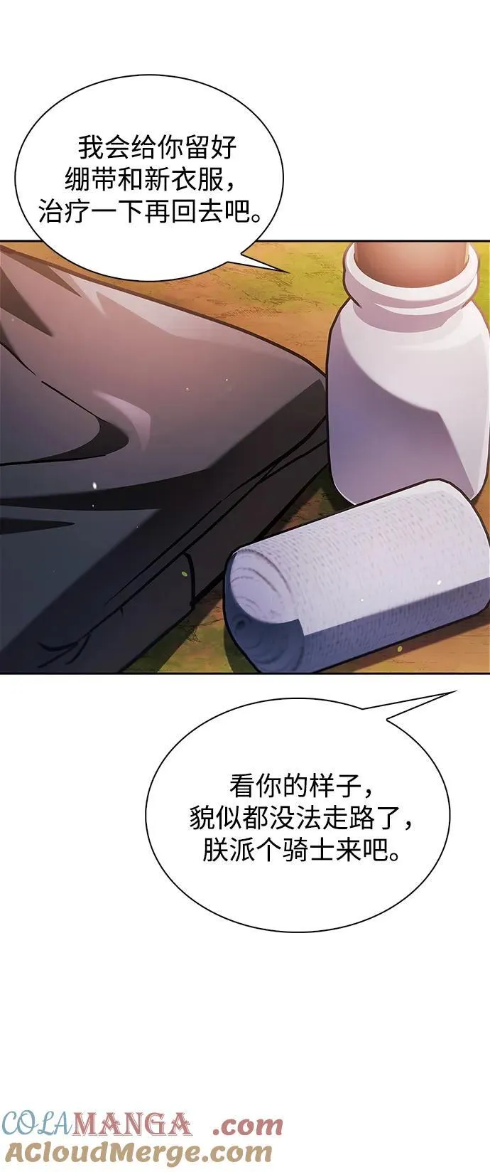第69话 第89页