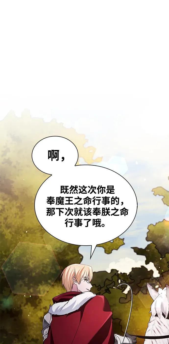 第69话 第91页