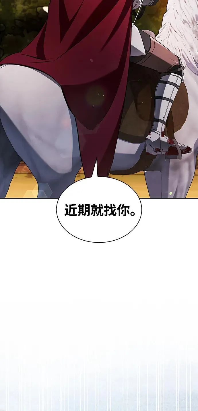 第69话 第92页