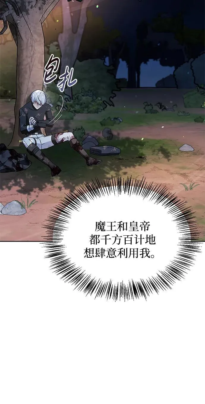第69话 第94页