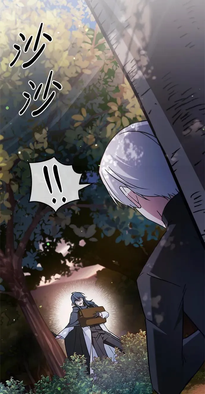 第69话 第96页