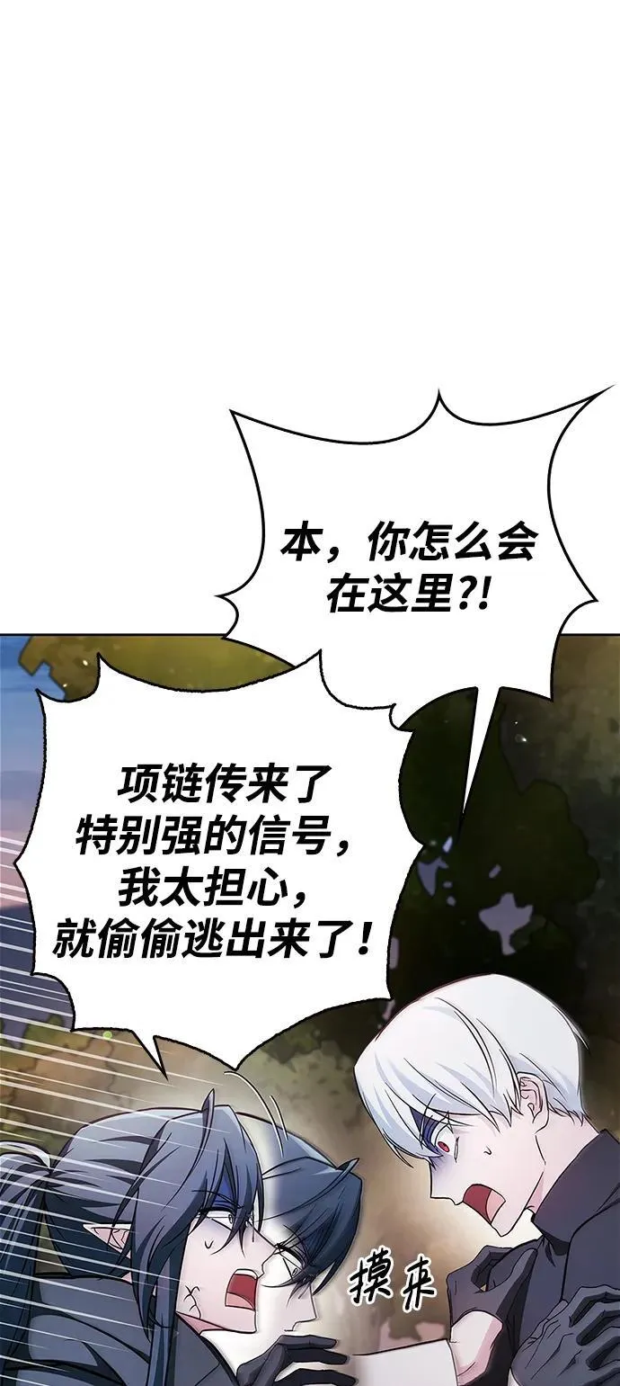 第69话 第99页