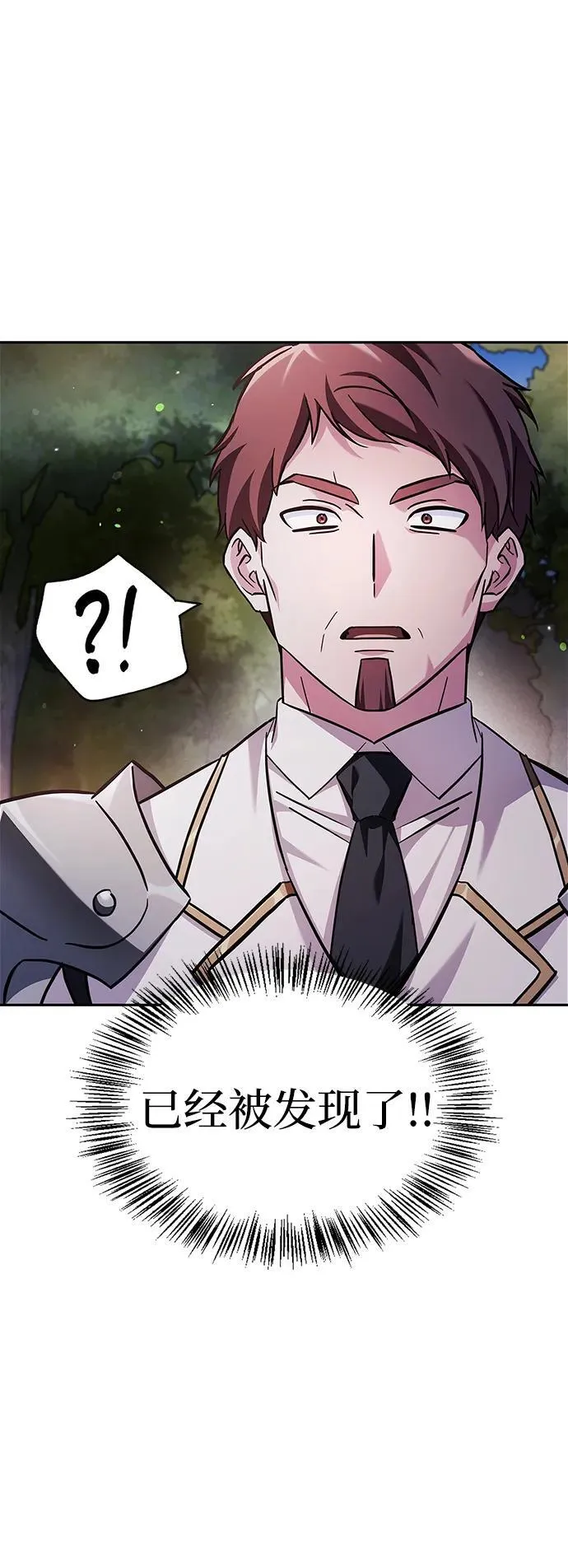 第69话 第102页