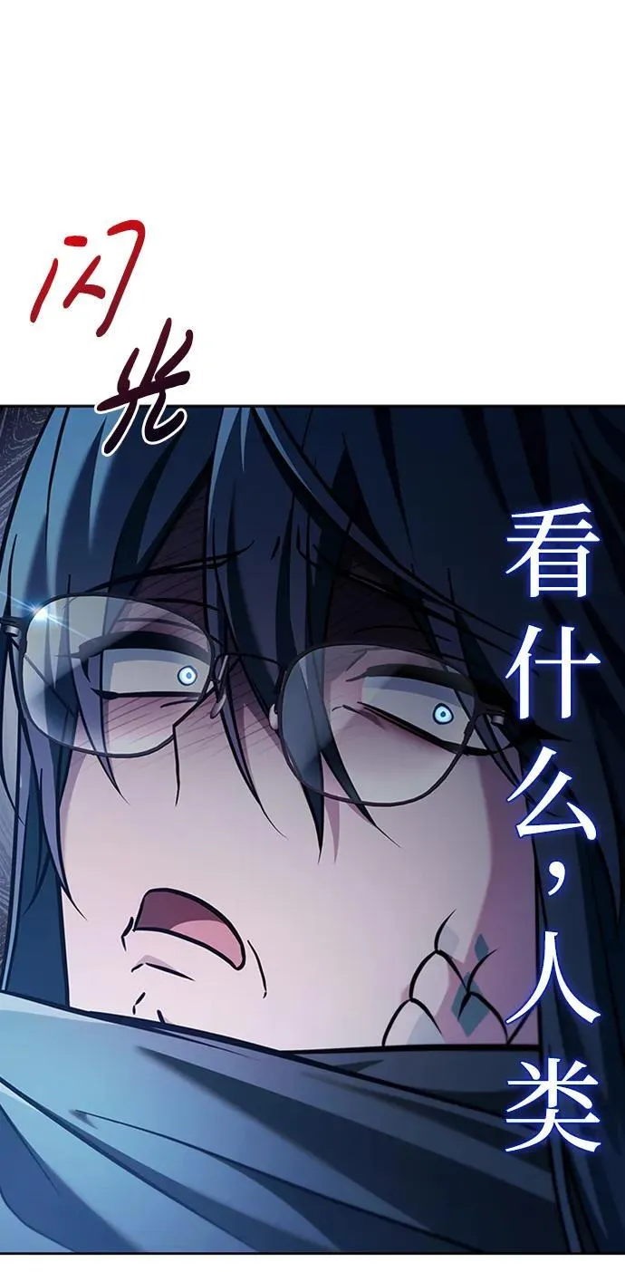 第69话 第103页