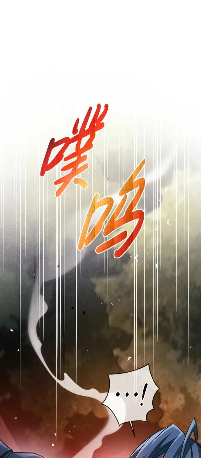 第70话 第7页