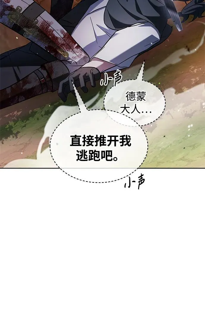 第70话 第10页