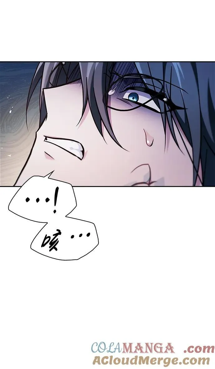 第70话 第13页