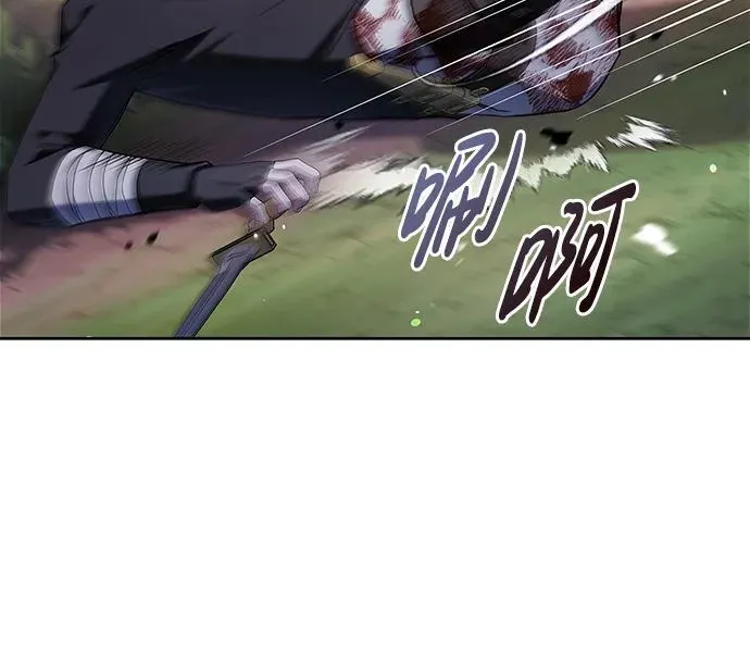 第70话 第15页