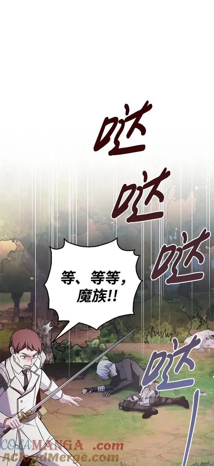 第70话 第17页