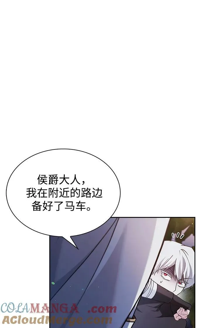 第70话 第25页