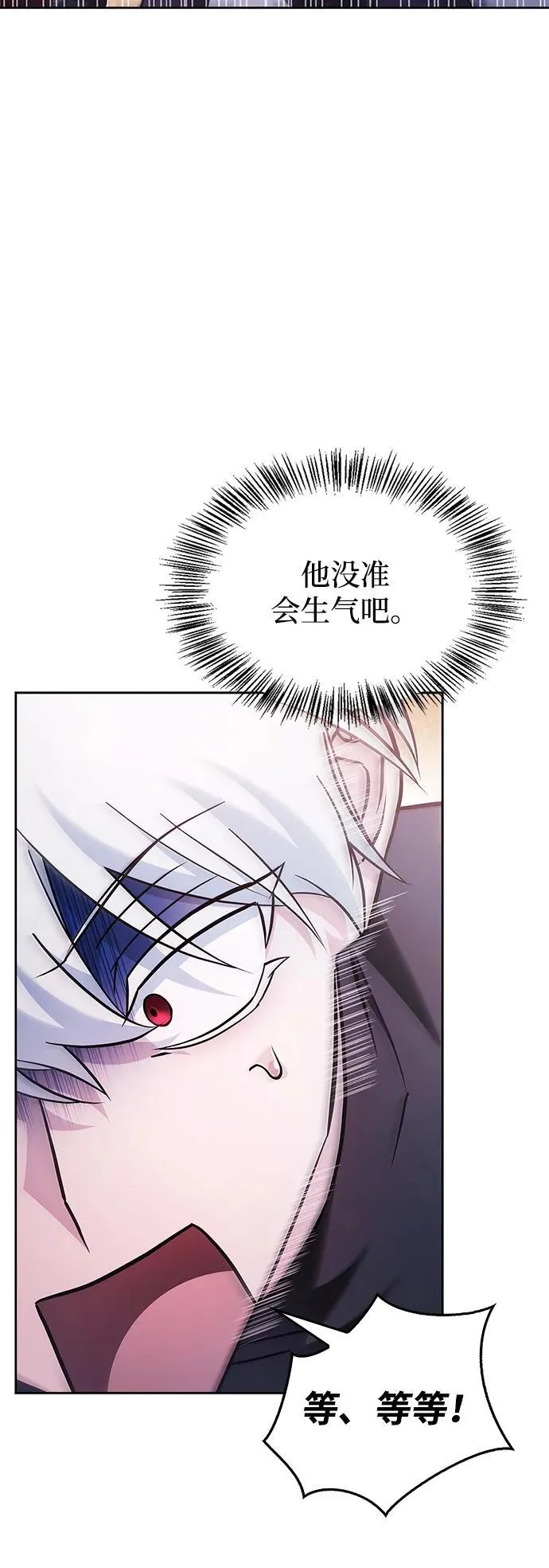 第70话 第28页