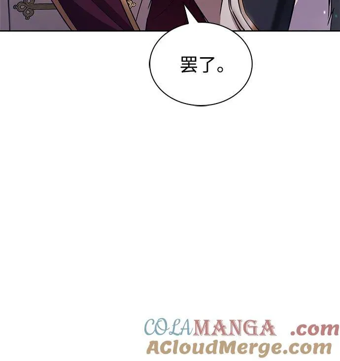 第70话 第45页