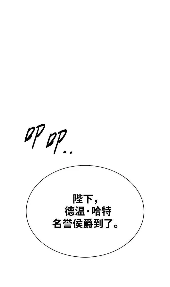 第70话 第60页