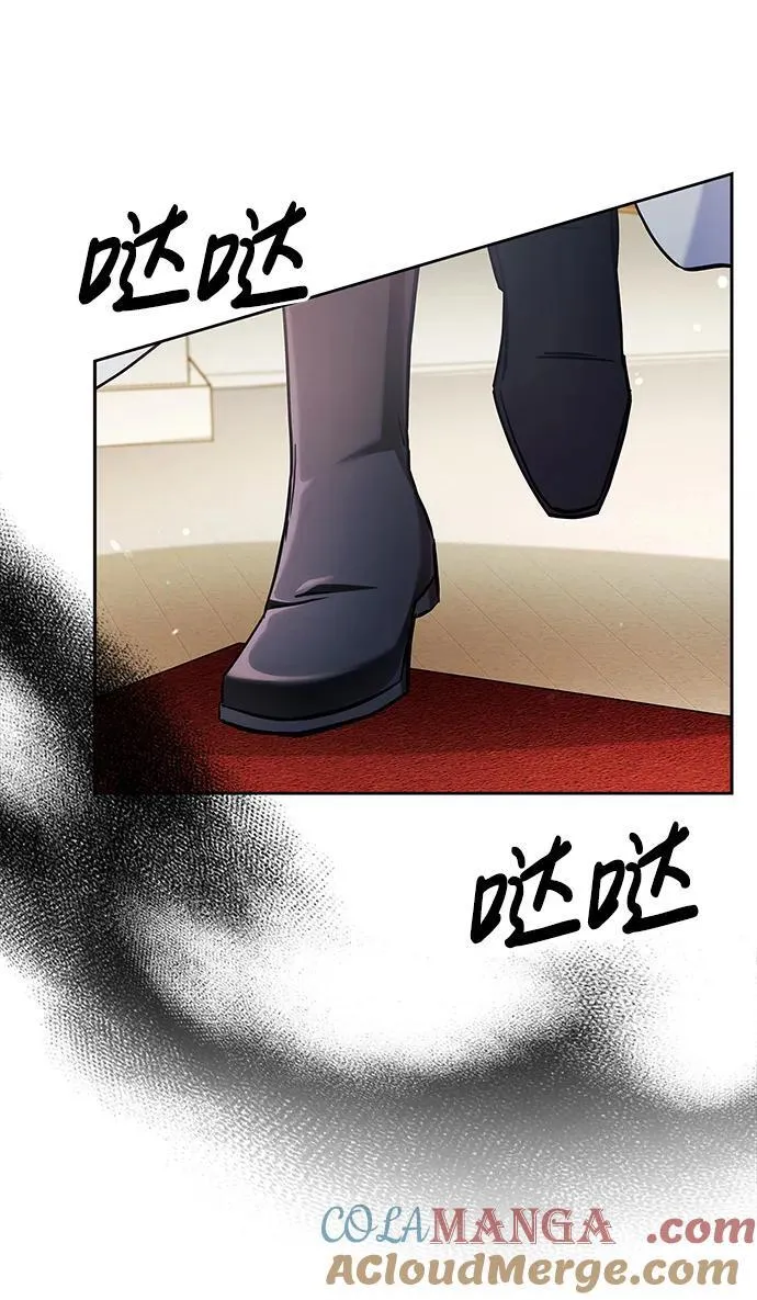 第70话 第61页