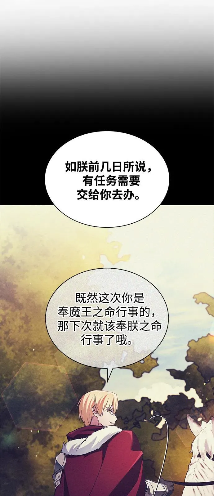 第70话 第68页