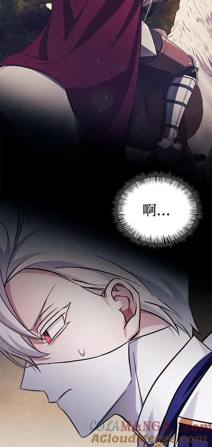 第70话 第69页