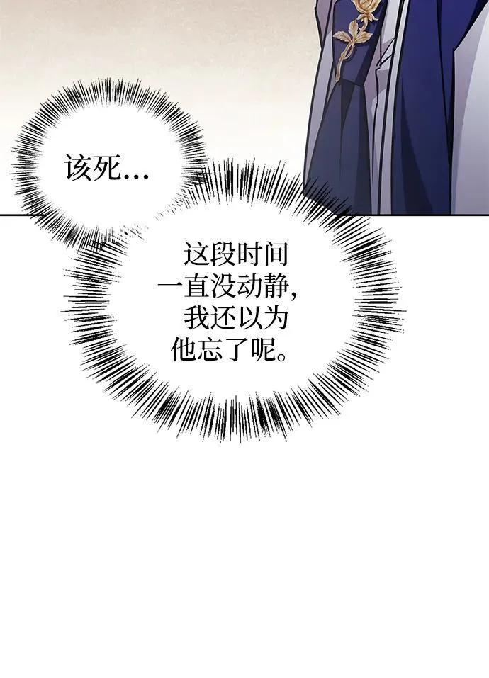 第70话 第70页