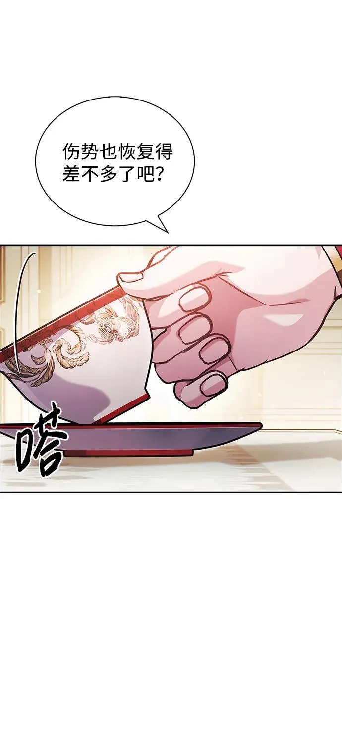 第70话 第71页