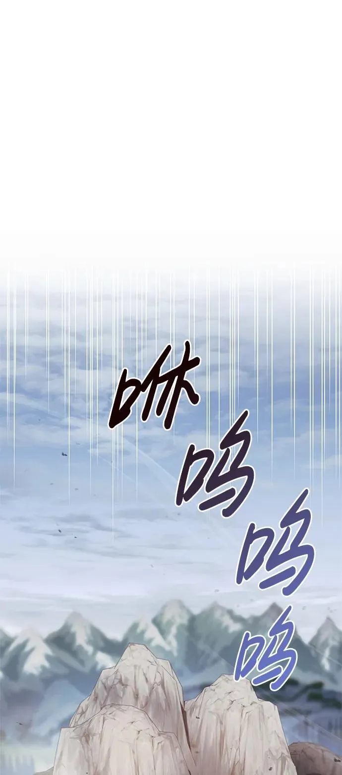 第70话 第74页